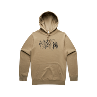 Matthes Hoodie